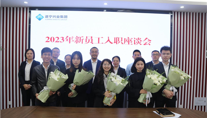 以夢(mèng)為馬立初心，凝“新”聚力助前行