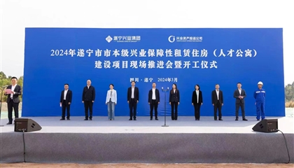 人才公寓項目開工！興業(yè)集團奮戰(zhàn)一季度、實現(xiàn)開門紅